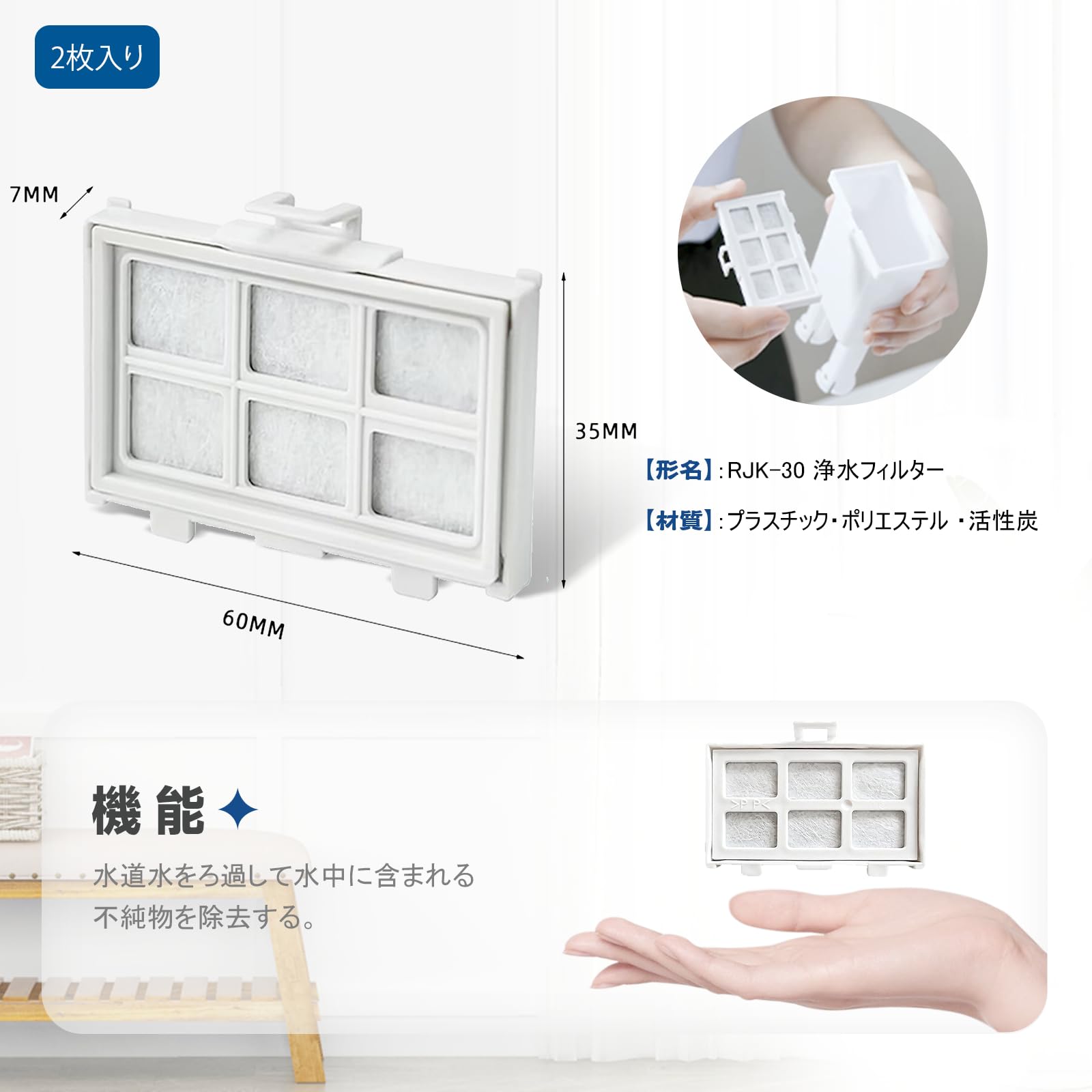 Amazon.co.jp: MSHNE RJK-30 浄水フィルター 日立冷蔵庫 RJK-30-100/R